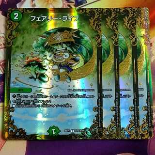 フェアリーライフ ugc