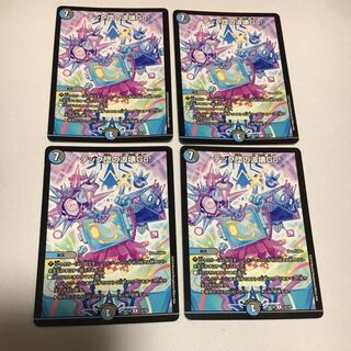 テック団の波壊Go!