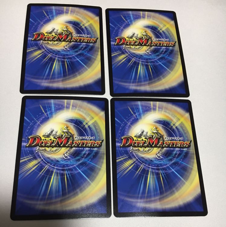 テック団の波壊Go!