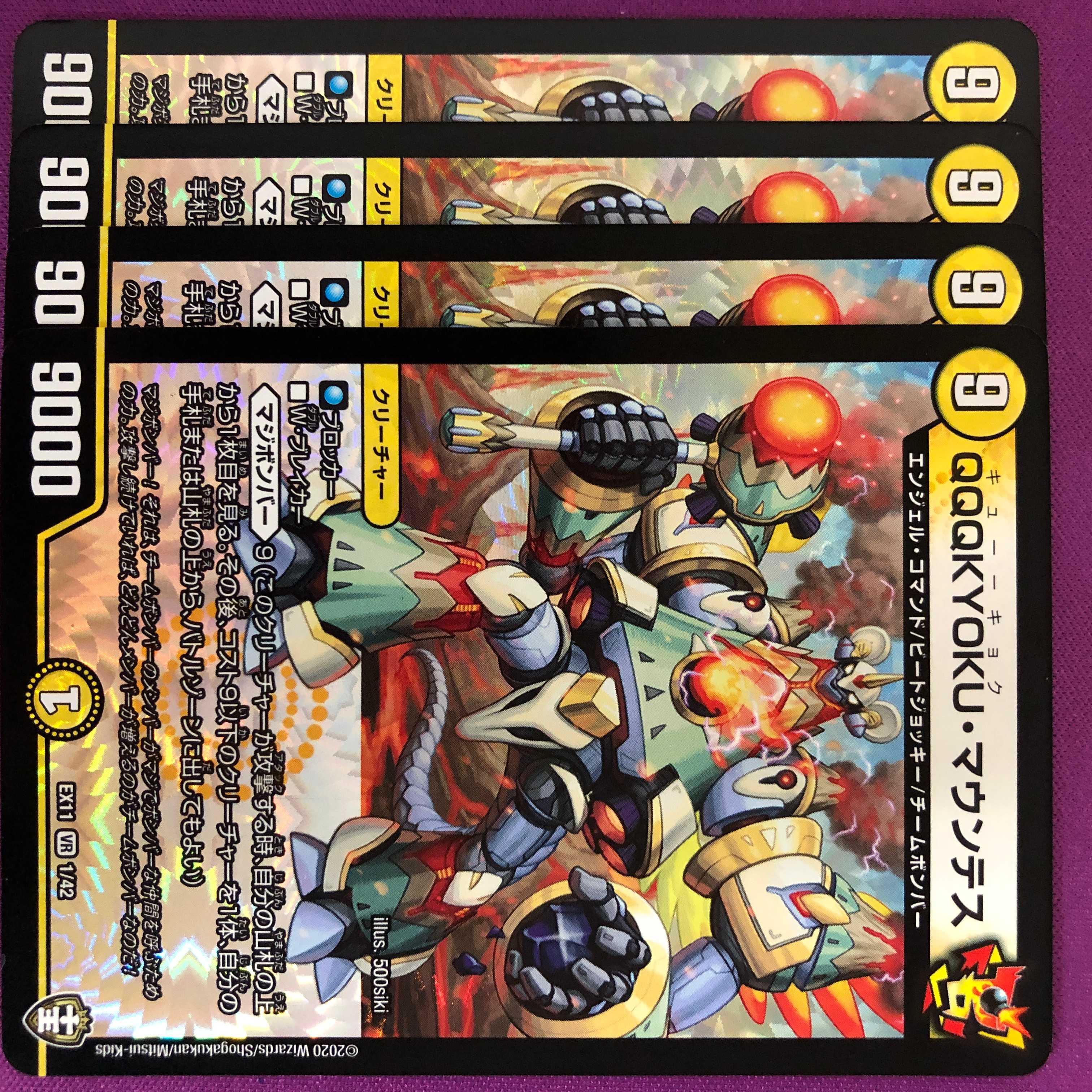 QQQKYOKU・マウンテス キューーキョクマウンテス 4枚