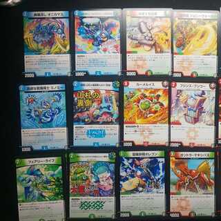 Docking pack, trump card, buzz render, normal, set of 4 of all types