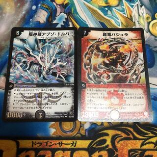 バジュラアブゾドルバ