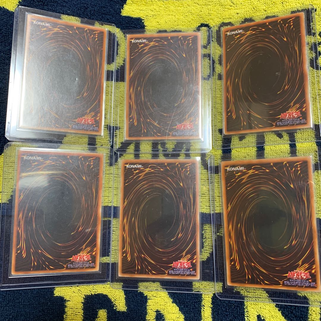 青眼の白龍 2期 ウルトラ LB-01 ホロ セット