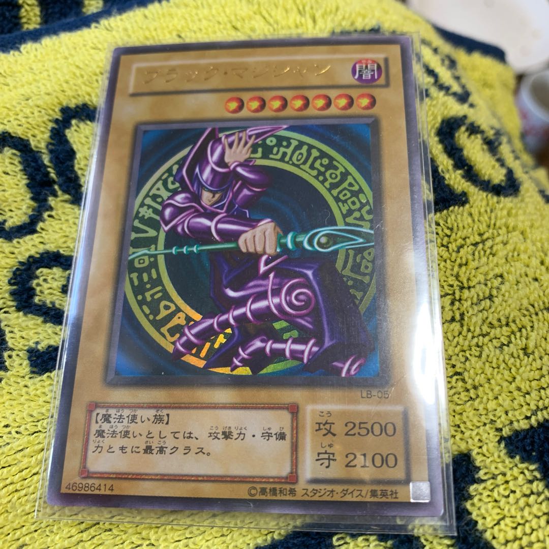 青眼の白龍 2期 ウルトラ LB-01 ホロ セット