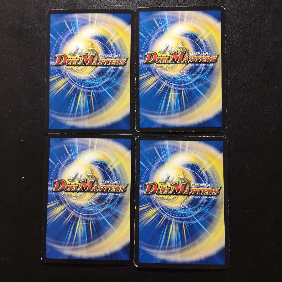 メンデルスゾーン4枚セット