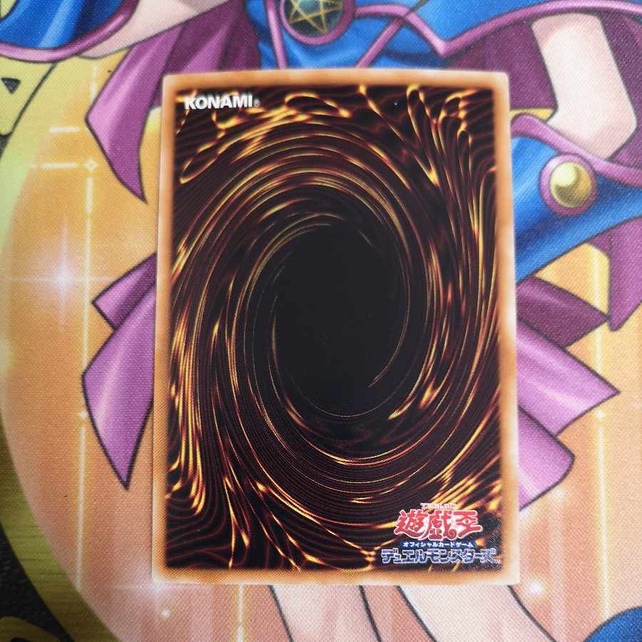 No.32 海咬龍シャーク・ドレイク アルティメットレア JP042