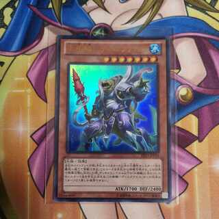 Water Seirin-Diniq Abyss Ultra Rare JP034 Yu-Gi-Oh!