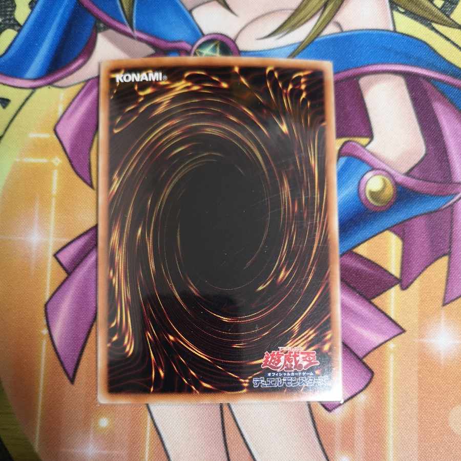 Melomelody the Brass Djinn Super Rare JP042 Yu-Gi-Oh!