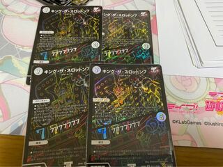 キング・ザ・スロットン7｜7777777 4枚セット