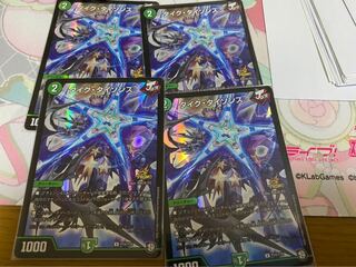 タイク・タイソンズ プロモ 4枚セット