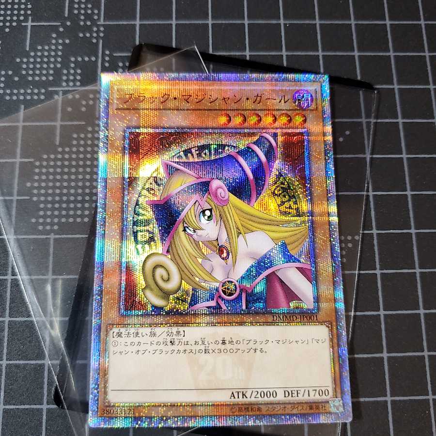 Dark Magician 20thSE