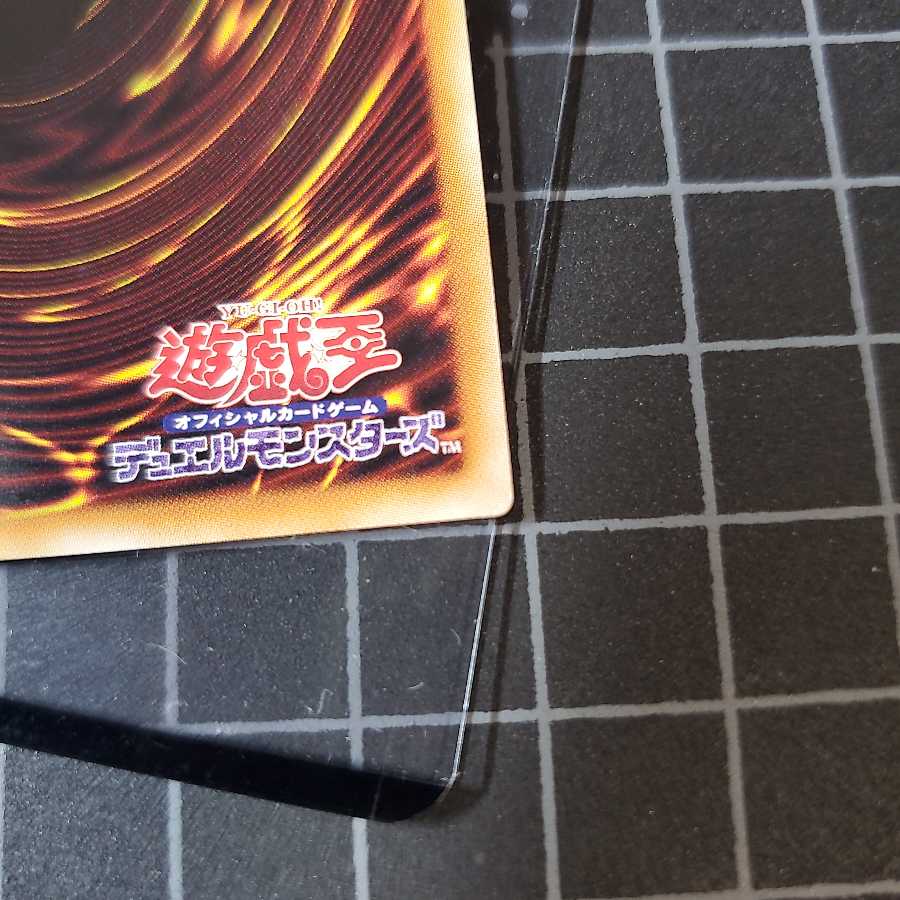 Dark Magician 20thSE