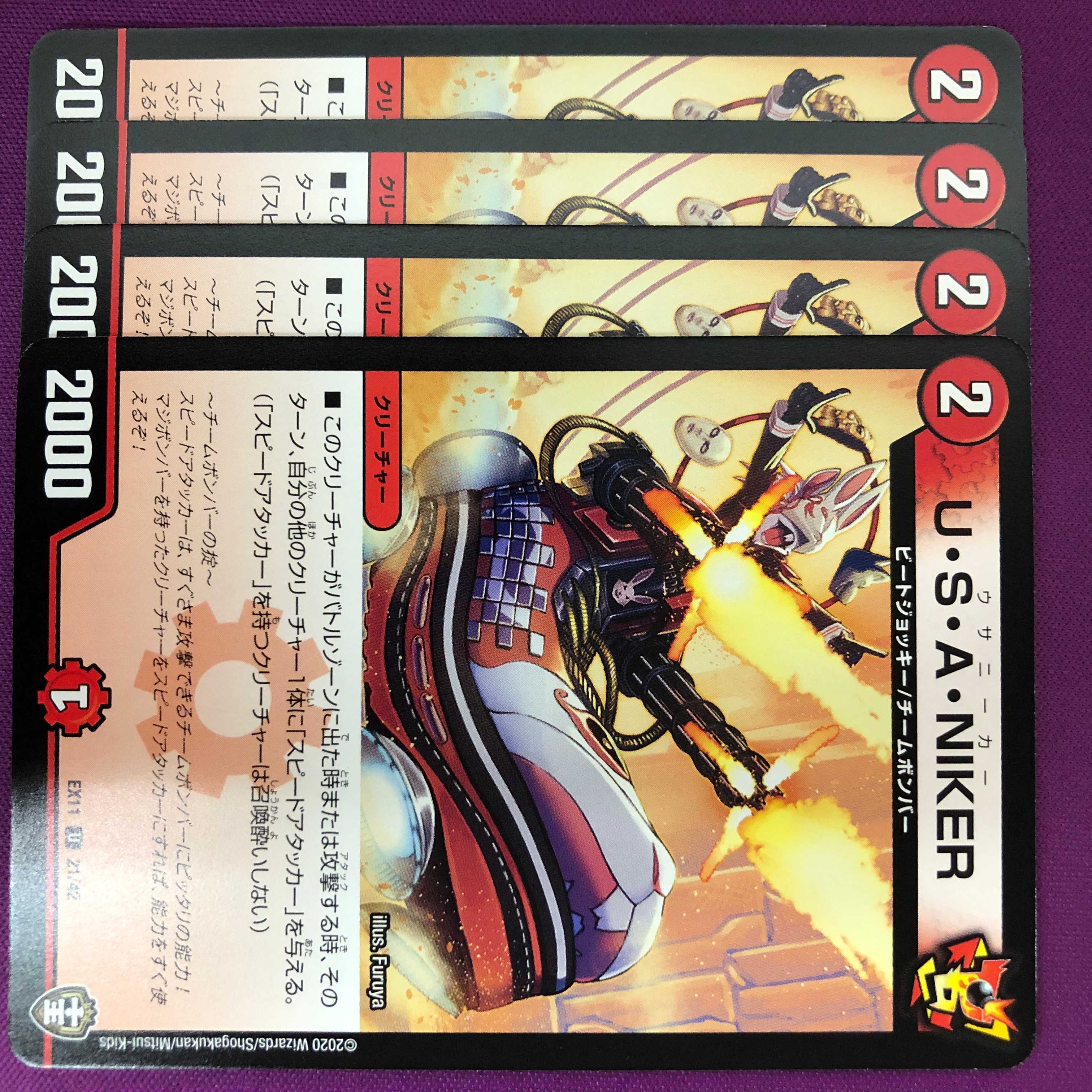 U•S•A•NIKER ウサニーカー 4枚