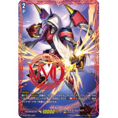 [State A-] Verlina [PR] {D-PR/143} [Dragon Empire