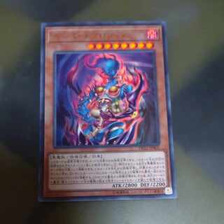 カース・ネクロフィア ウルトラレア JP001　【木林堂】