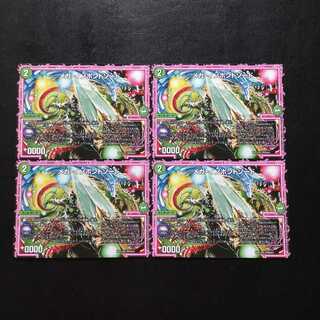 メガ・イノポンドソード4枚セット