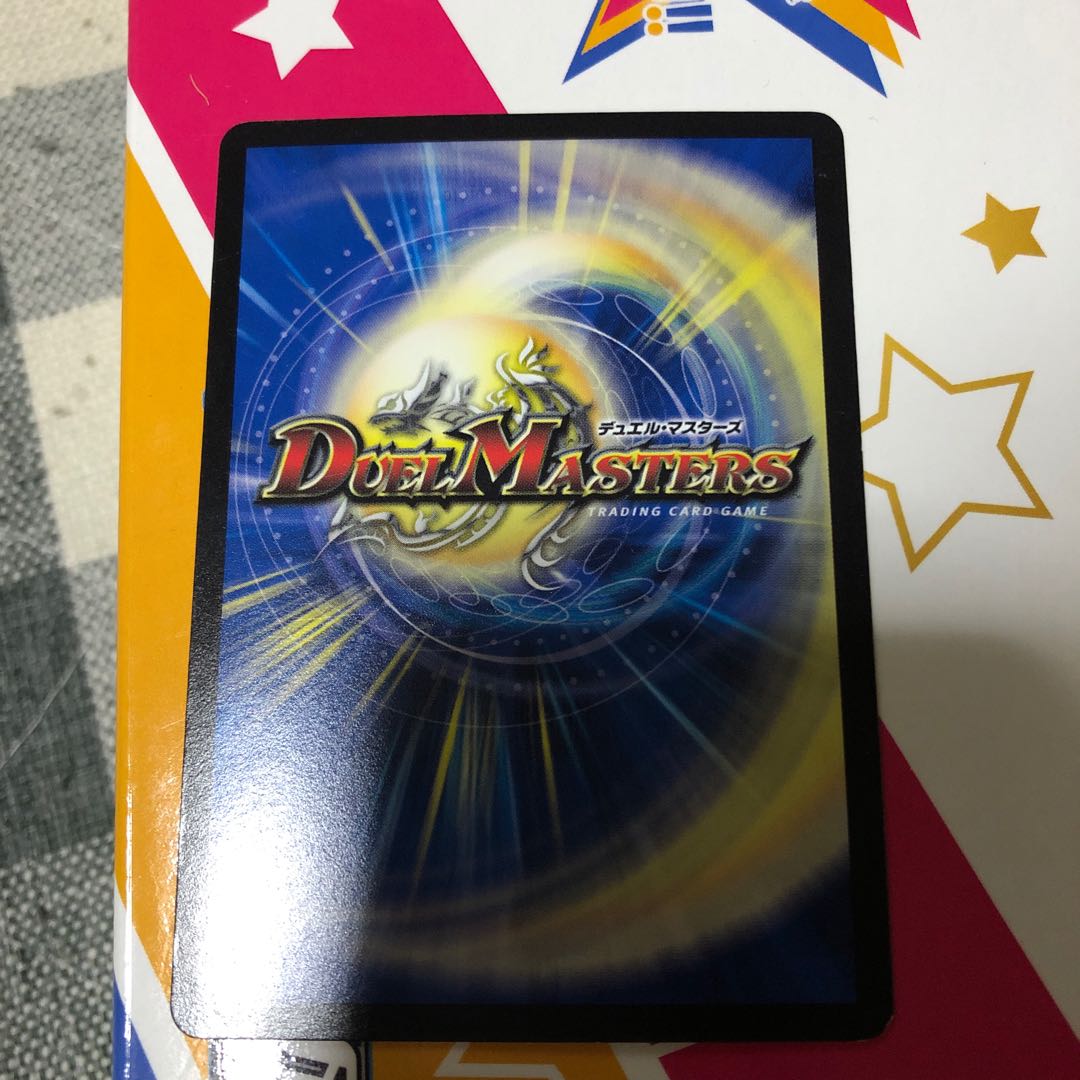 凄惨なる牙 パラノーマル