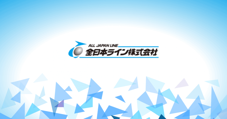 ドライバー業界情報