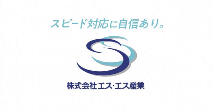 働き方ガイド