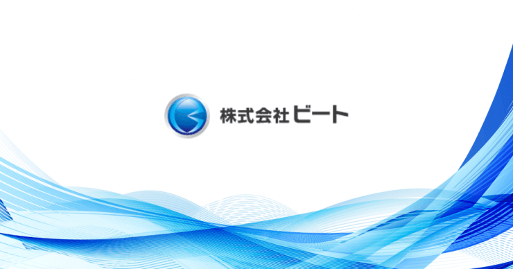 特集