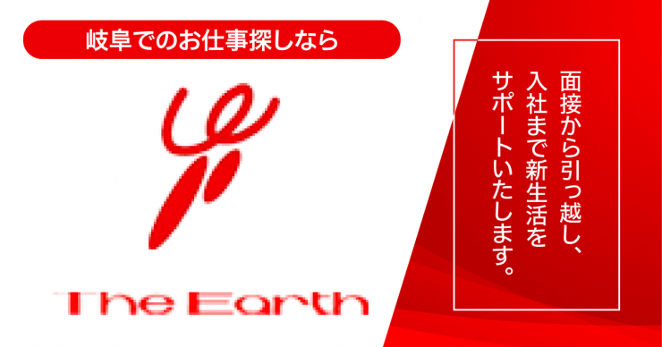特集