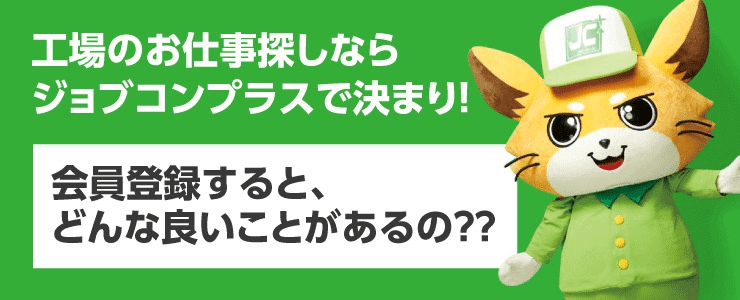 特集