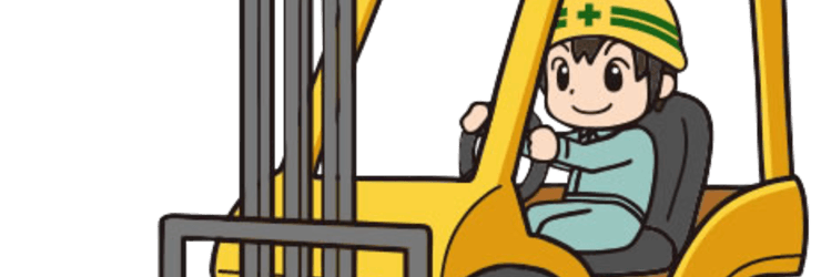 お仕事ナビ