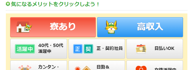 経験者の声