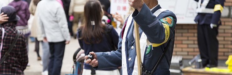 警備資格ガイド