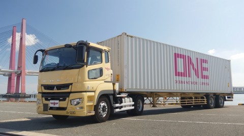 中京陸運株式会社