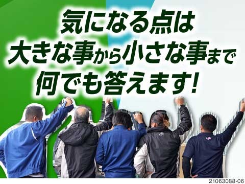 有限会社エルテックサービス