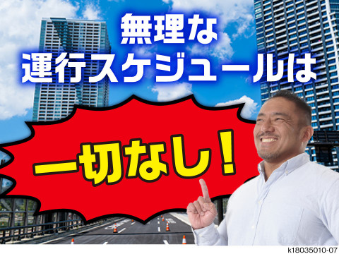 有限会社エルテックサービス