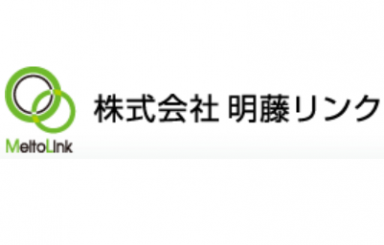 株式会社明藤リンク