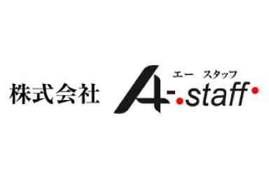 株式会社A-staff