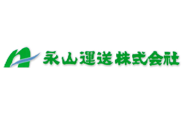 永山運送株式会社 千葉営業所