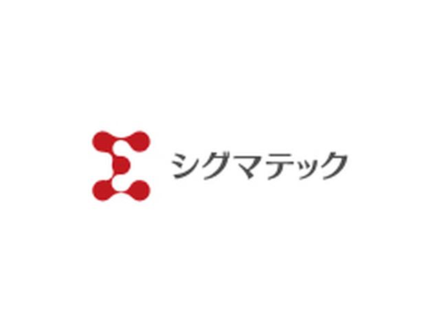 株式会社シグマテック 岐阜事業所