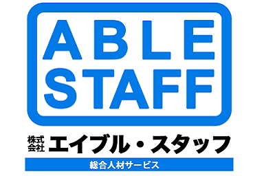 株式会社エイブル・スタッフ