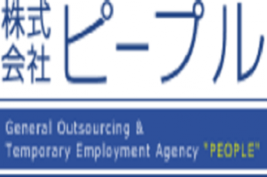 株式会社ピープル