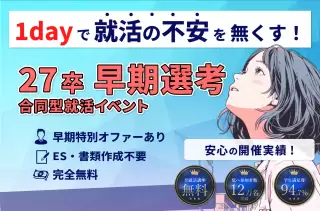 おすすめセミナー画像