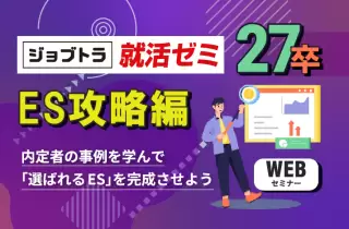 セミナーサムネイル