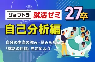 セミナーサムネイル