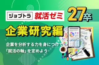 セミナーサムネイル