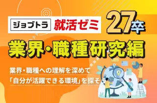 セミナーサムネイル