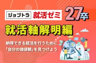 セミナーサムネイル