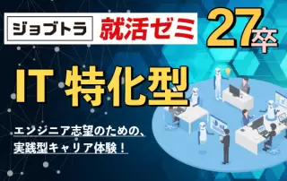 セミナーサムネイル