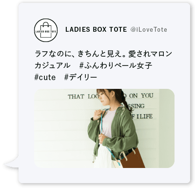 2019 NEW PRODUCT PROJECT 新商品『レディースボックストート』発売