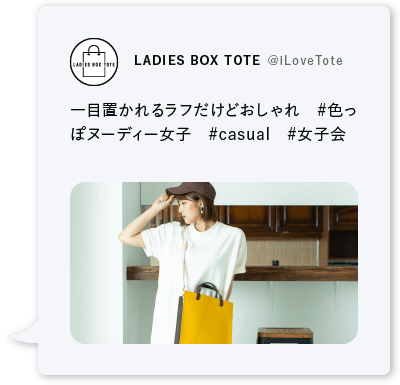 2019 NEW PRODUCT PROJECT 新商品『レディースボックストート』発売