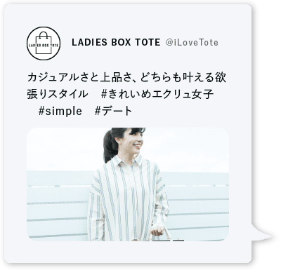 2019 NEW PRODUCT PROJECT 新商品『レディースボックストート』発売