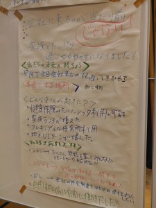 P1070059