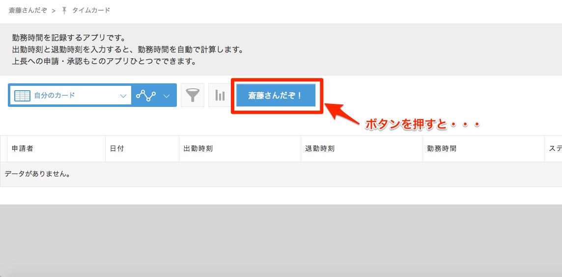 イメージ1